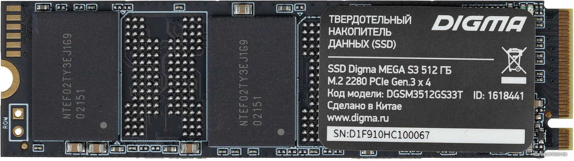 SSD диск Digma Mega S3 512GB (DGSM3512GS33T)